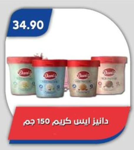 available at Bassem Market in Egypt - Cairo