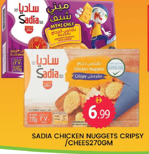 available at المدينة in الإمارات العربية المتحدة , الامارات - دبي