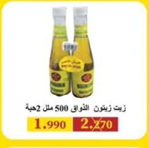 available at  جمعية مبارك الكبير والقرين التعاونية in الكويت - مدينة الكويت