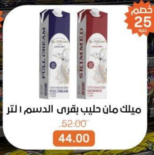 available at Beit El Gomla in Egypt - Cairo