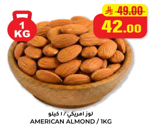 available at هايبر السلة in مملكة العربية السعودية, السعودية, سعودية - حائل‎