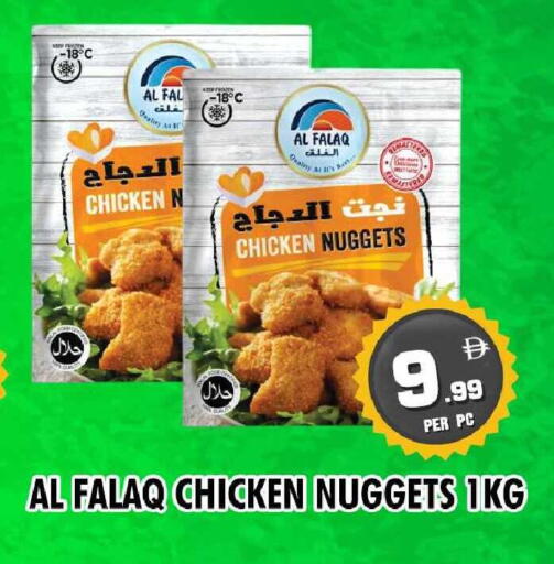 available at نايت تو نايت in الإمارات العربية المتحدة , الامارات - دبي