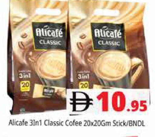 available at Pasons Hypermarket in UAE - Dubai