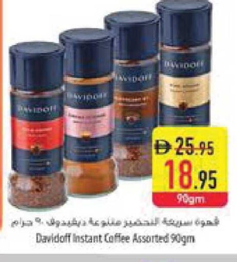 available at Safeer Market in UAE - Ras al Khaimah