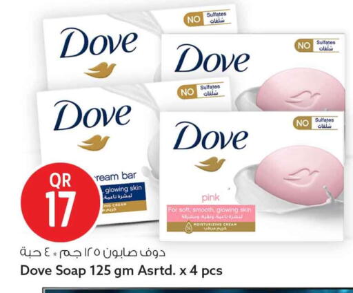 available at سفاري هايبر ماركت in قطر - الشمال