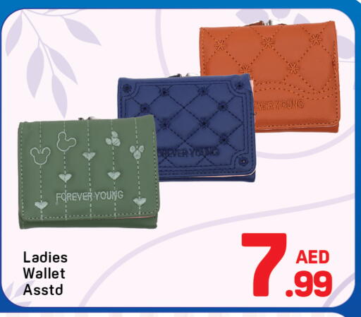 available at Day to Day Department Store in UAE - Dubai