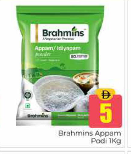 available at Pasons Hypermarket in UAE - Dubai