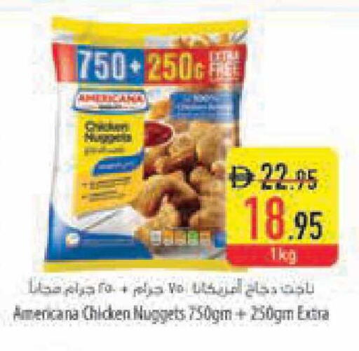available at Safeer Market in UAE - Ras al Khaimah