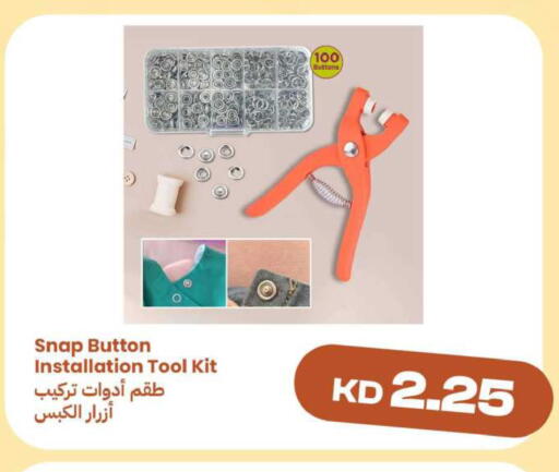 available at Taw9eel.com in Kuwait - Ahmadi Governorate