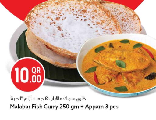 available at سفاري هايبر ماركت in قطر - الشمال