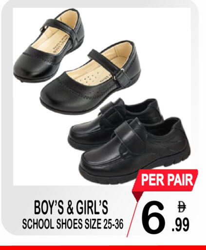 available at مركز الجمعة in الإمارات العربية المتحدة , الامارات - الشارقة / عجمان