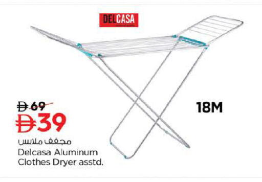 available at نستو هايبرماركت in الإمارات العربية المتحدة , الامارات - أبو ظبي