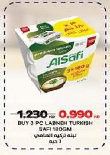 available at Fahd Al Ahmad Cooperative Society in Kuwait - Ahmadi Governorate