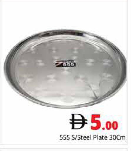 available at Pasons Hypermarket in UAE - Dubai