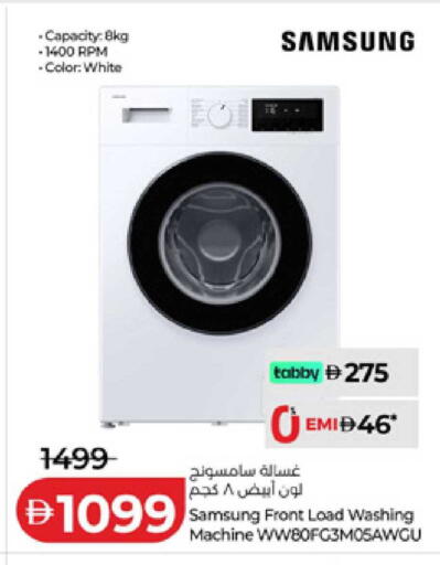 available at لولو هايبرماركت in الإمارات العربية المتحدة , الامارات - الشارقة / عجمان