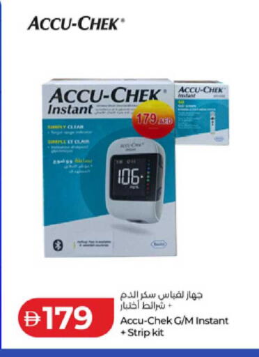 available at لولو هايبرماركت in الإمارات العربية المتحدة , الامارات - ٱلْفُجَيْرَة‎