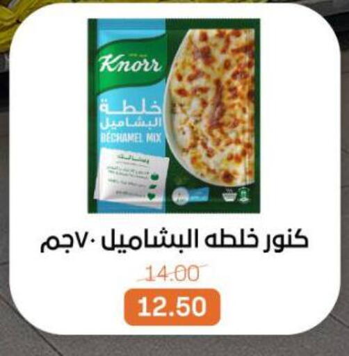 available at Beit El Gomla in Egypt - Cairo