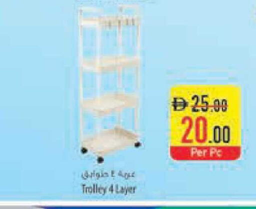 available at Safeer Market in UAE - Ras al Khaimah