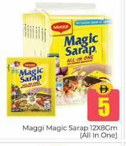 available at Pasons Hypermarket in UAE - Dubai