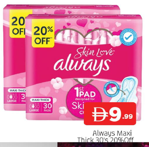 available at المدينة in الإمارات العربية المتحدة , الامارات - دبي