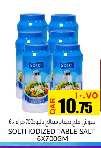 available at Rambo Mart in Qatar - Al Khor