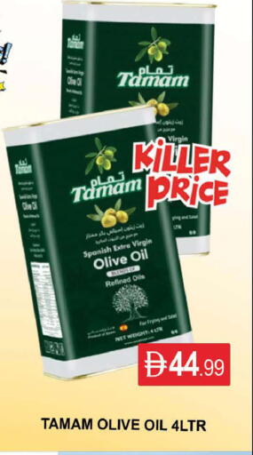 available at AL MADINA (Dubai) in UAE - Dubai