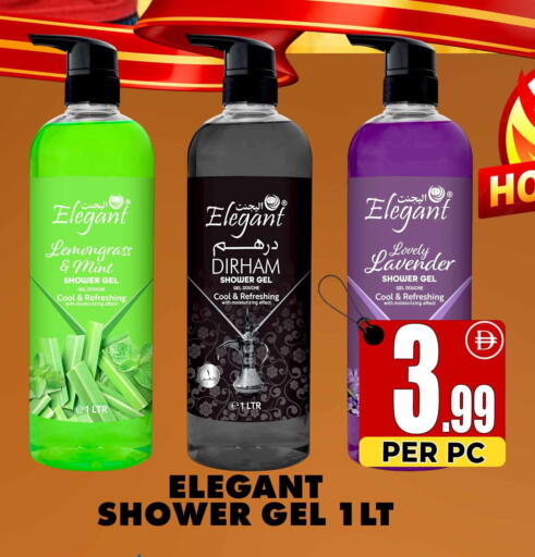 Lemongrass Mint available at Centro Discount Center in UAE - Dubai