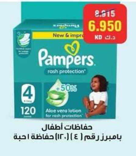 available at جمعية ضاحية علي صباح السالم التعاونية in الكويت - مدينة الكويت