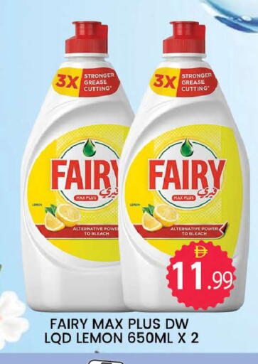 Lemon available at المدينة in الإمارات العربية المتحدة , الامارات - دبي