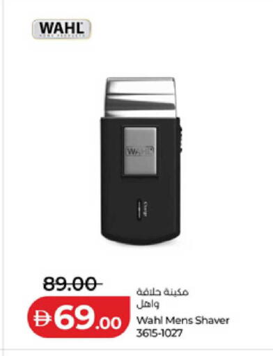 available at Lulu Hypermarket in UAE - Dubai