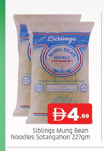 available at المدينة in الإمارات العربية المتحدة , الامارات - دبي