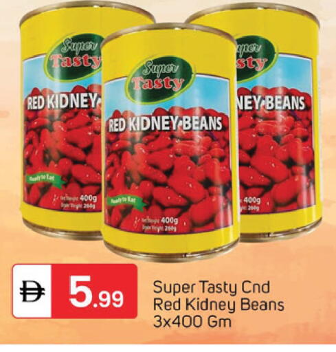 available at سوق طلال in الإمارات العربية المتحدة , الامارات - الشارقة / عجمان