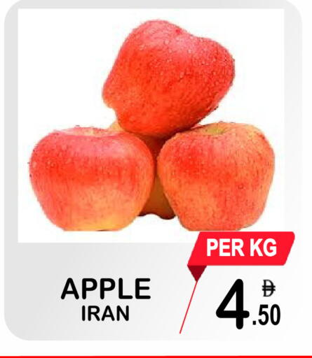 Apple from Iran available at Friday Center in UAE - Sharjah / Ajman