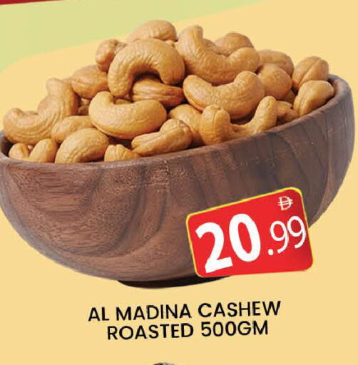 available at المدينة in الإمارات العربية المتحدة , الامارات - دبي