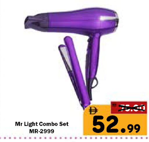 available at رويال جلف هايبرماركت in الإمارات العربية المتحدة , الامارات - أبو ظبي