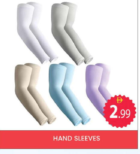 available at المدينة in الإمارات العربية المتحدة , الامارات - دبي