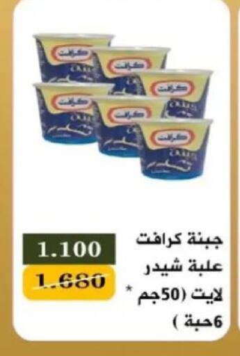 available at جمعية البيان التعاونية in الكويت - مدينة الكويت