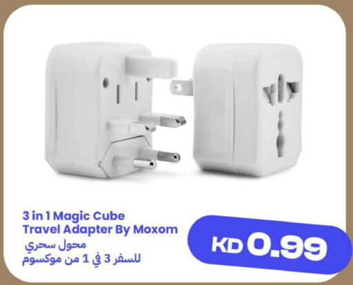 available at Taw9eel.com in Kuwait - Ahmadi Governorate