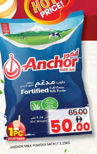 available at Al Madina  in UAE - Dubai