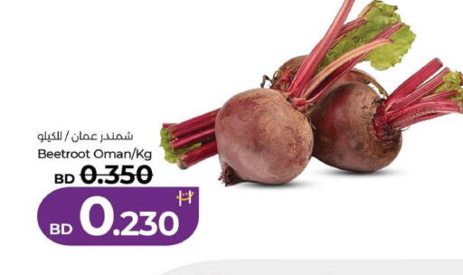 Beetroot from Oman available at LuLu Hypermarket in Bahrain