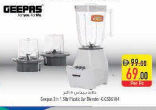 available at Safeer Market in UAE - Ras al Khaimah