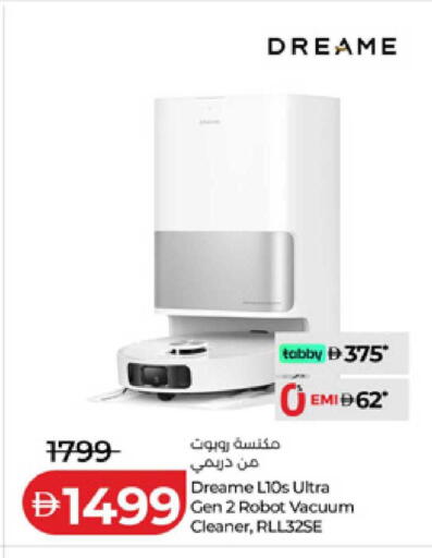 available at لولو هايبرماركت in الإمارات العربية المتحدة , الامارات - ٱلْفُجَيْرَة‎