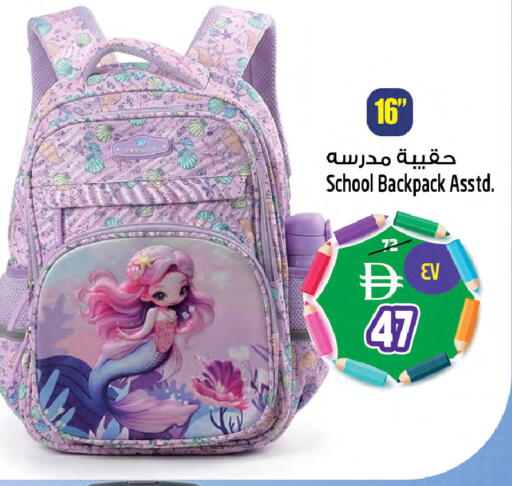 available at Safari Hypermarket  in UAE - Dubai