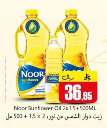 available at دي مارت هايبر in مملكة العربية السعودية, السعودية, سعودية - المنطقة الشرقية