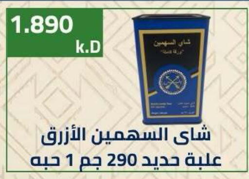 available at جمعية ضاحية صباح الناصر التعاونية in الكويت - مدينة الكويت