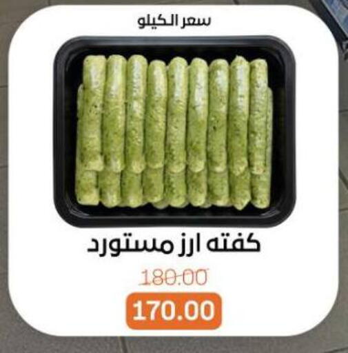 available at Beit El Gomla in Egypt - Cairo