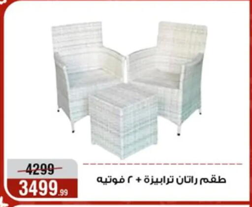 available at Al Morshedy  in Egypt - Cairo
