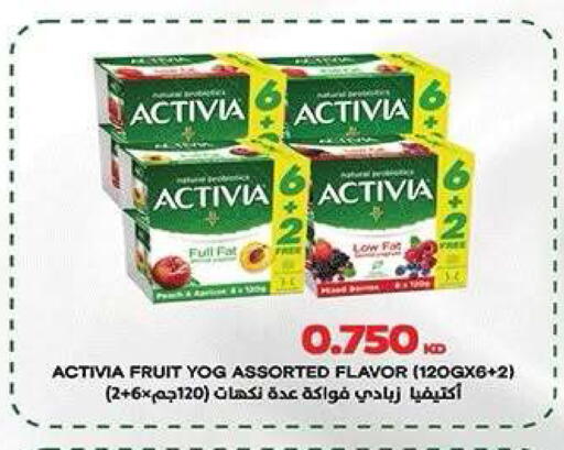 available at جمعية ضاحية صباح الناصر التعاونية in الكويت - مدينة الكويت