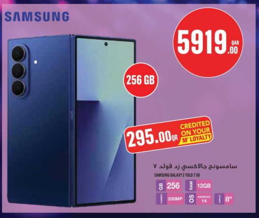 available at Monoprix in Qatar - Umm Salal