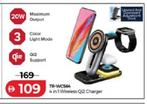 available at لولو هايبرماركت in الإمارات العربية المتحدة , الامارات - ٱلْفُجَيْرَة‎